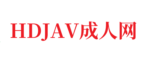 国产色在线com,国产精品免费大片一区二区高清-HDJAV